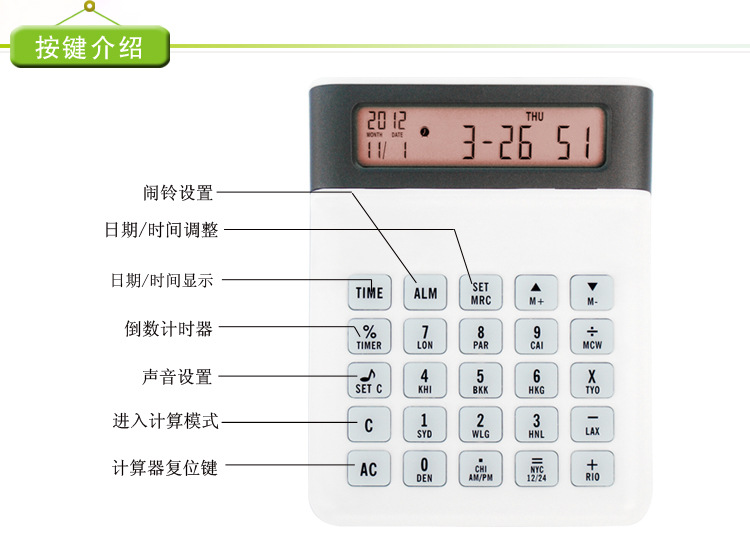 快乐8复式计算器及中奖金额快乐8复式计算器，轻松掌握财富密码-第1张图片
