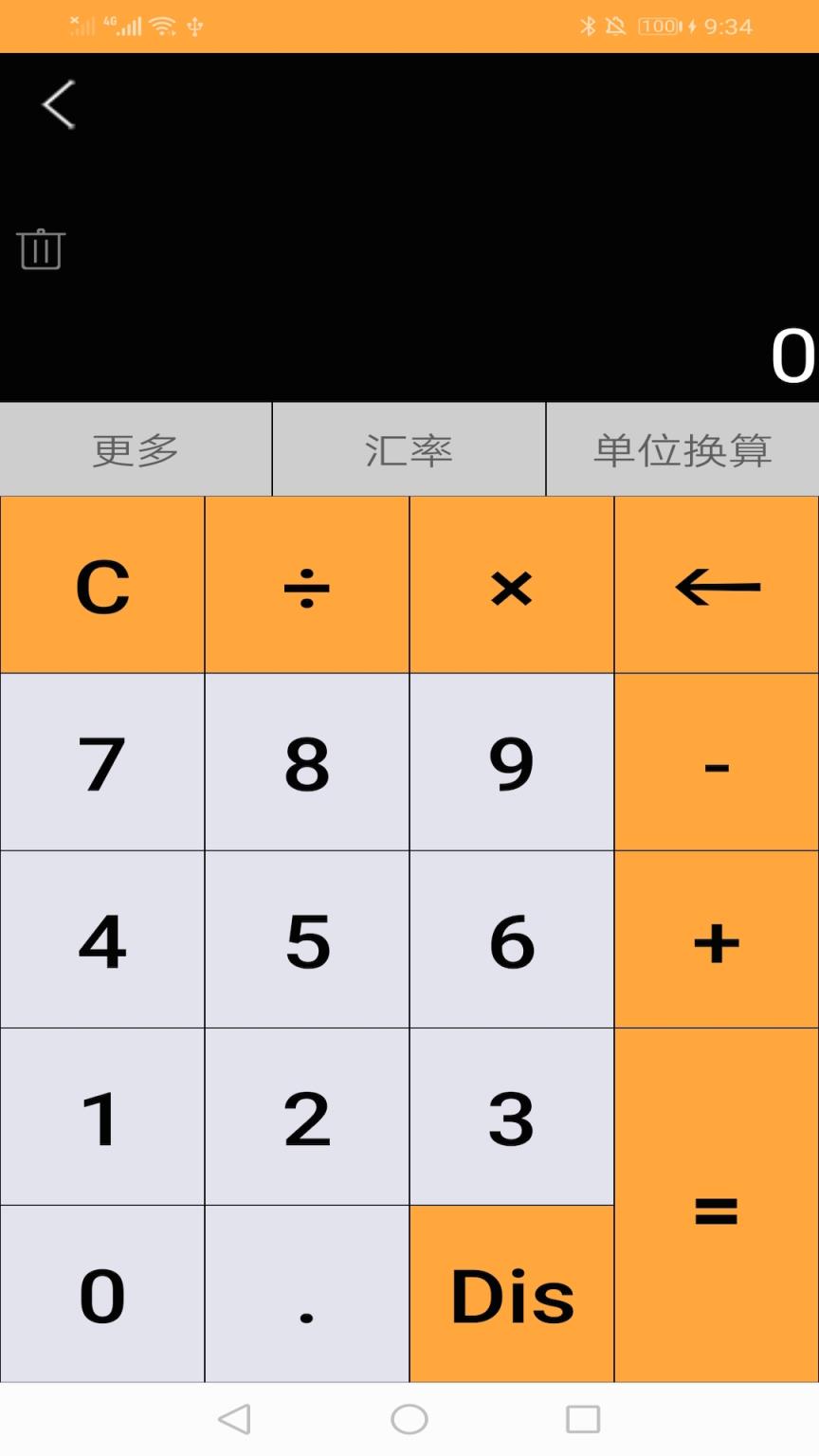 快乐8复式计算器及中奖金额快乐8复式计算器，轻松掌握财富密码-第3张图片