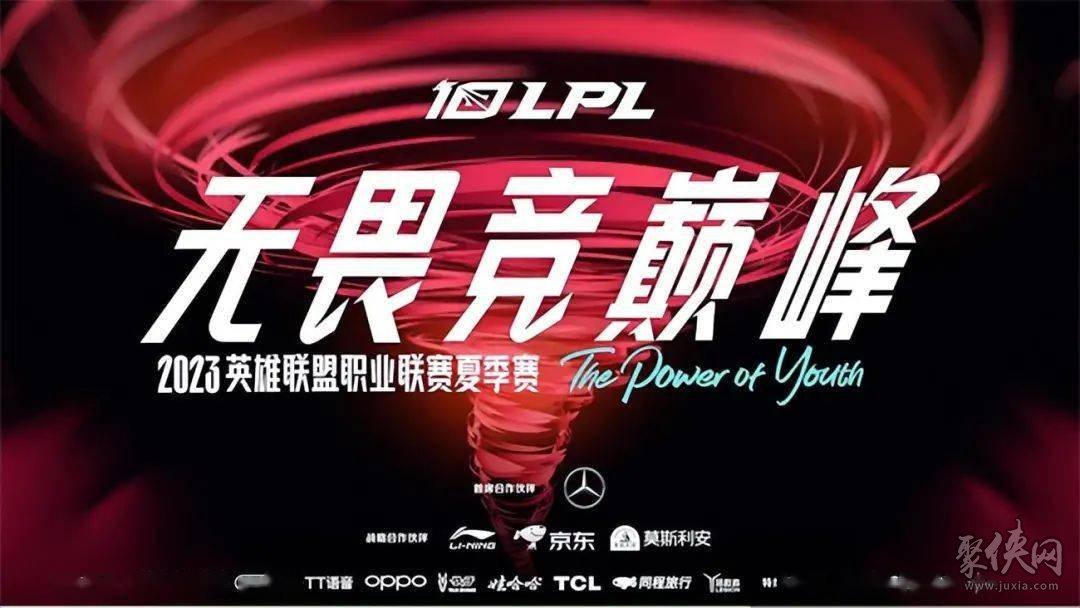 lol季中邀请赛，电竞盛宴的火热开启