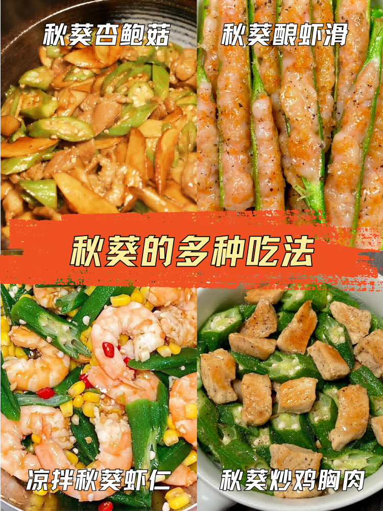 草莓香蕉丝瓜绿巨人秋葵免费版破解下载草莓香蕉丝瓜绿巨人秋葵免费版破解下载-第1张图片