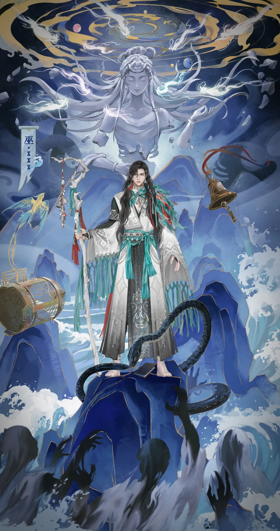 一梦江湖技能特效之美-第2张图片