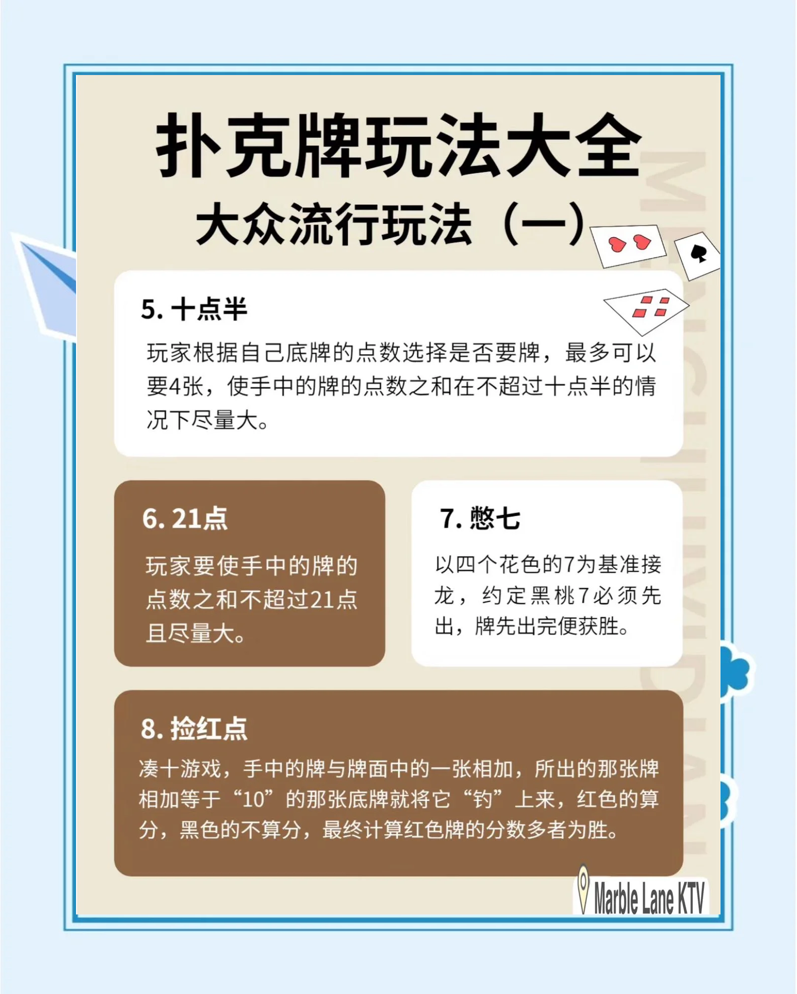 打扑克牌又疼又叫视频下载体验分享