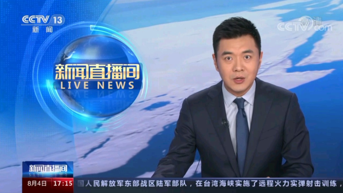 全高清录播系统直播在线全高清录播系统直播在线-第1张图片