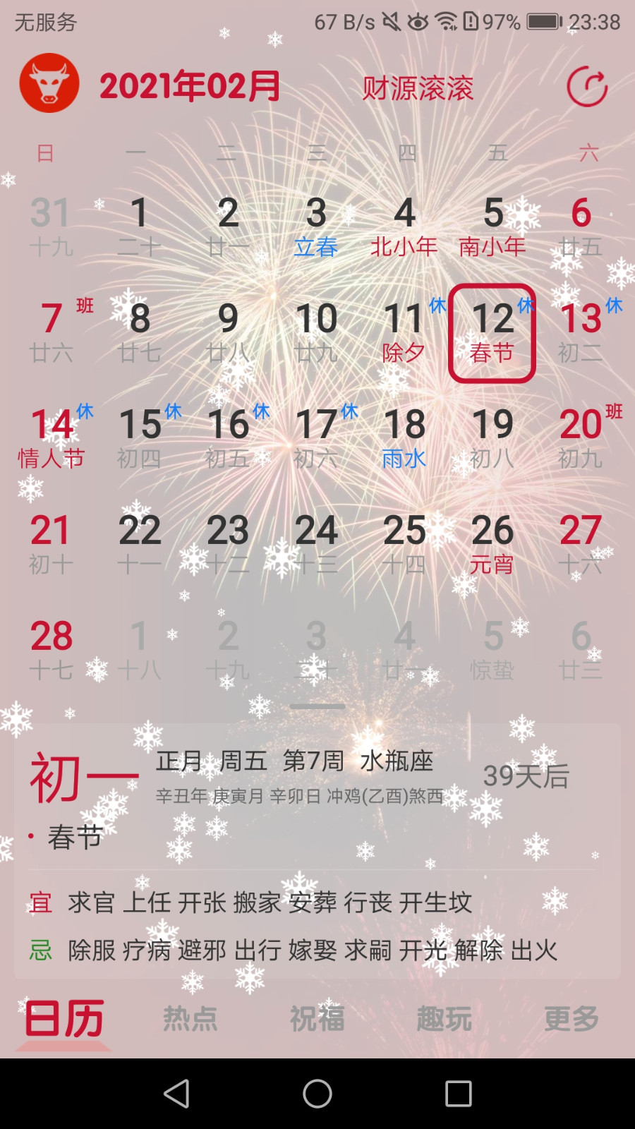 2020资料大全免费下载2022资料大全免费下载-第1张图片