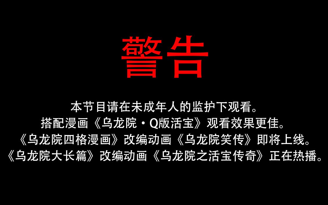 未成18不能看的视频网站在线未成年人禁止观看视频-第1张图片