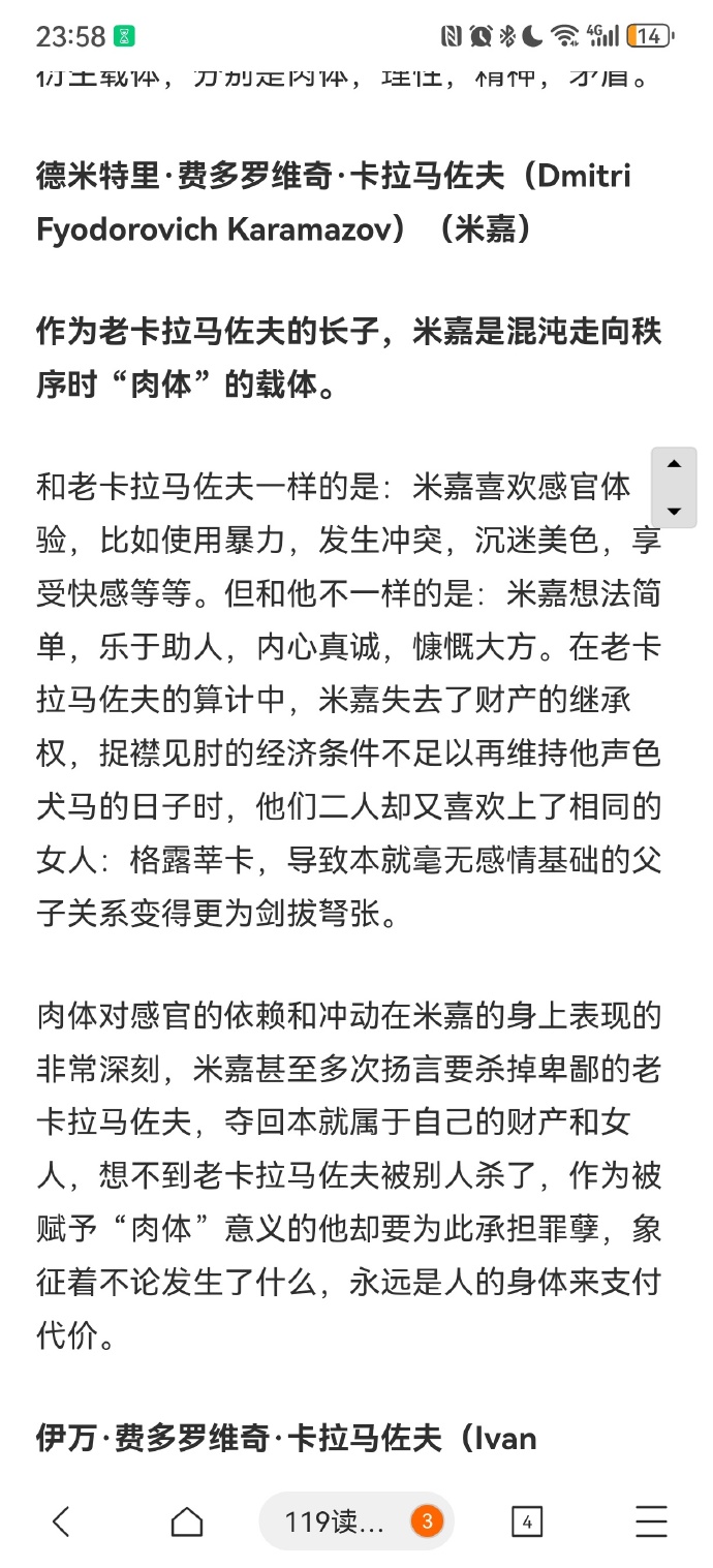怎么说服兄弟给我手冲网站说服兄弟给我手冲-第1张图片