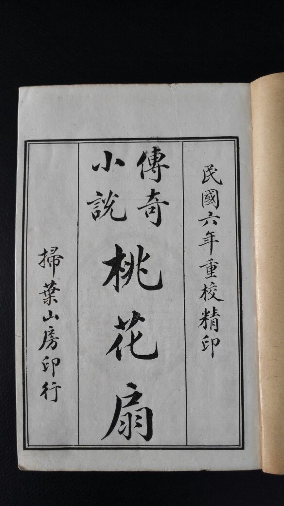 国精产品在线wnw2544小说国精产品在线WNW2544，引领工业自动化新时代-第2张图片