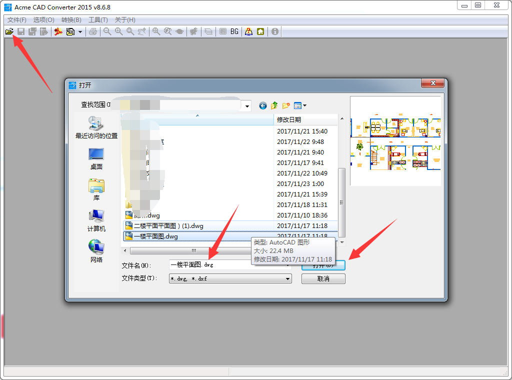 3d版本转换器高版本转低版本3D版本转换器，高效便捷的数字转换工具