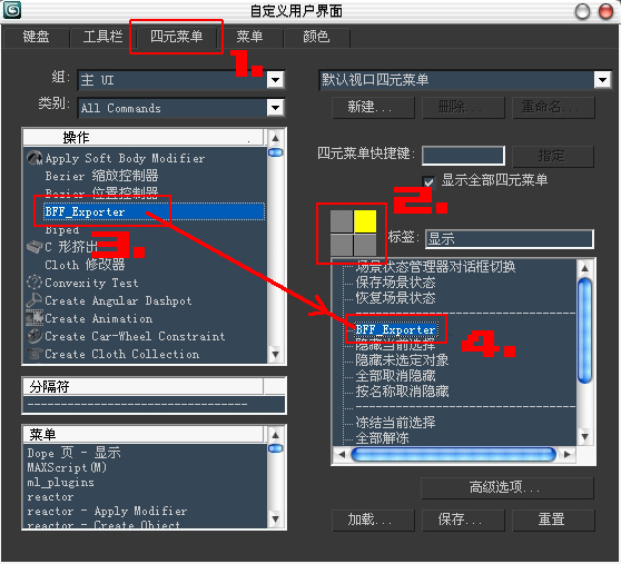 3d版本转换器高版本转低版本3D版本转换器，高效便捷的数字转换工具-第2张图片