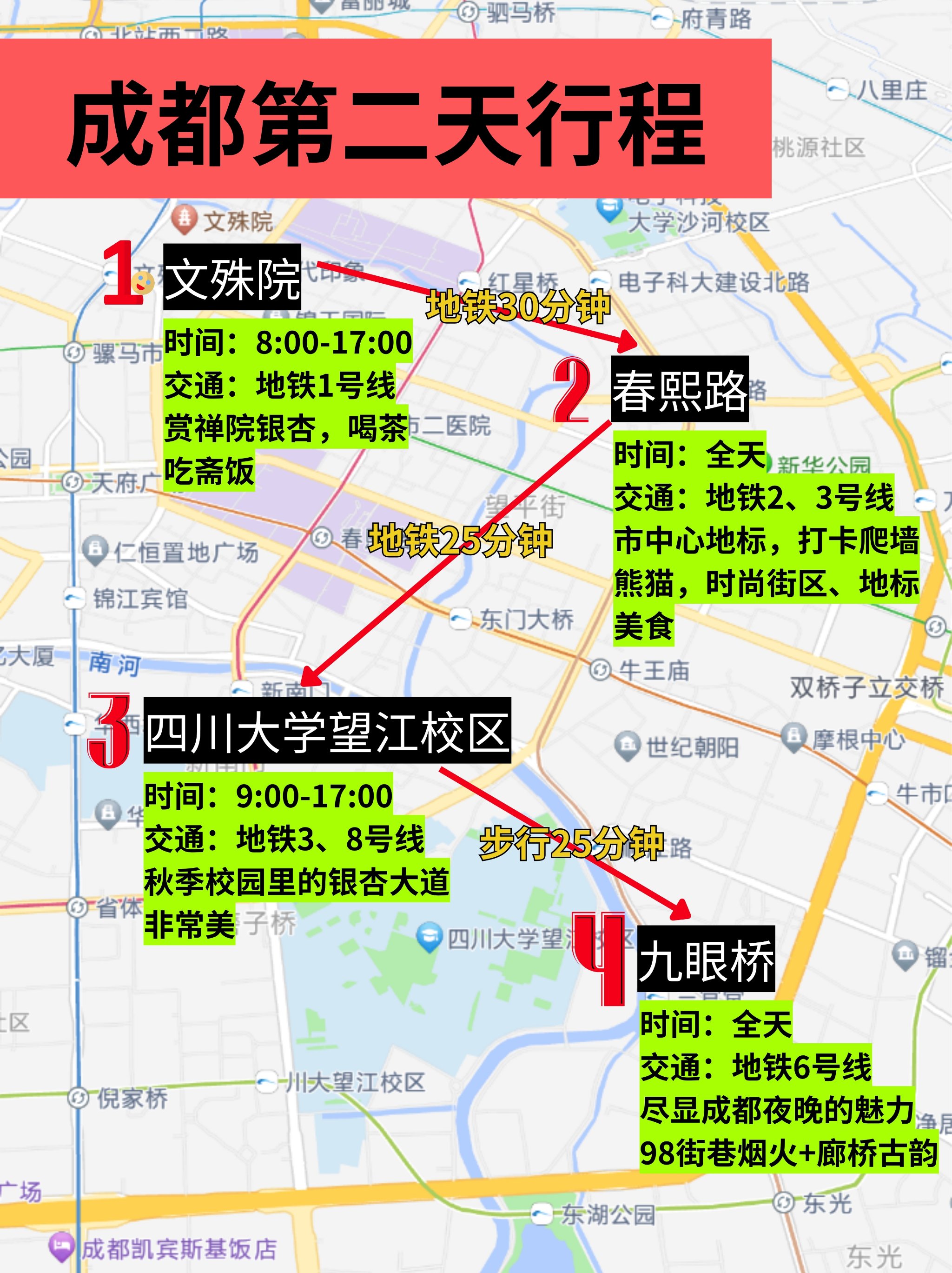 成都到武汉动车几小时成都至武汉动车之旅