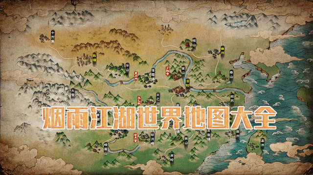 神武支线任务奖励揭秘-第2张图片