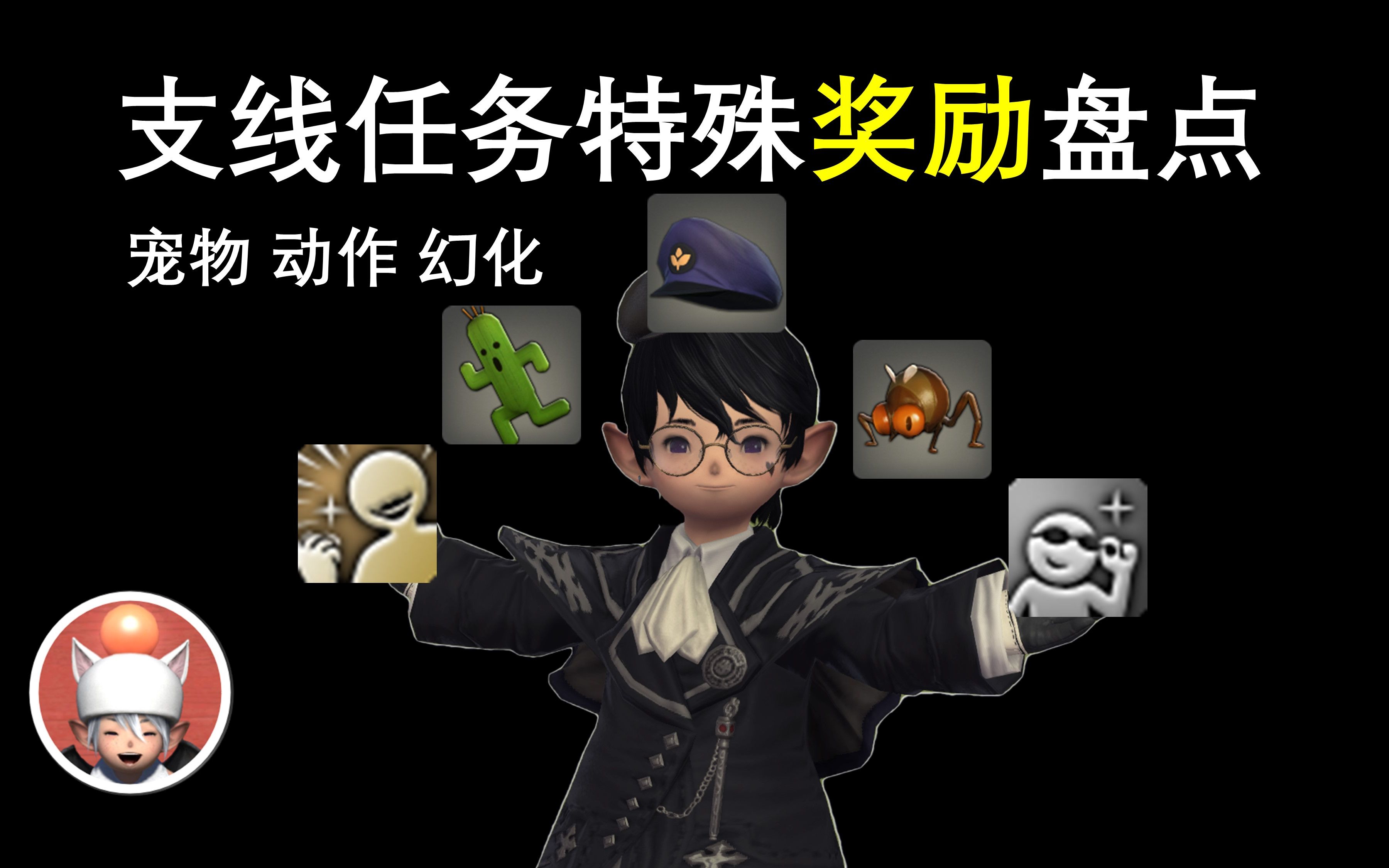 神武支线任务奖励揭秘-第1张图片