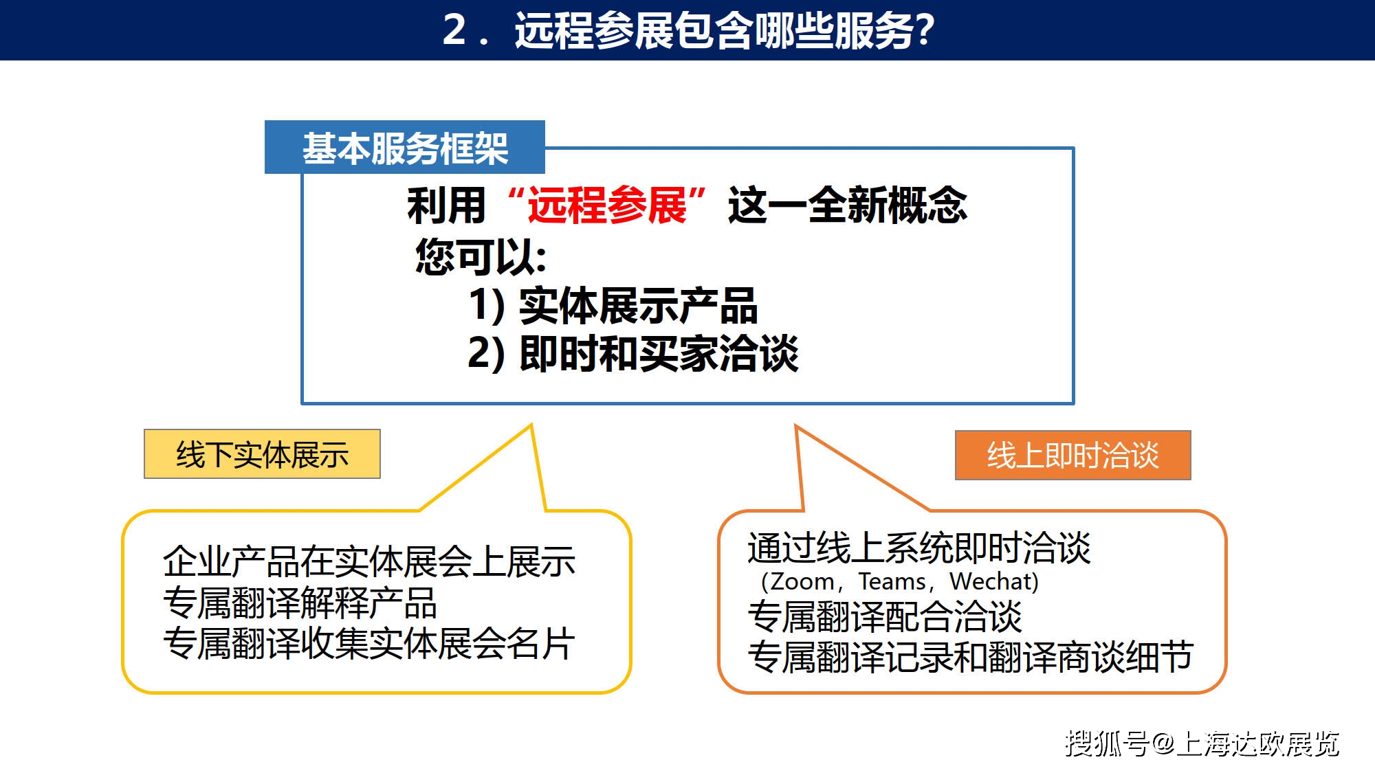 日本线和国产线有什么不同之处日本线和国产线在关键要素上的不同-第3张图片