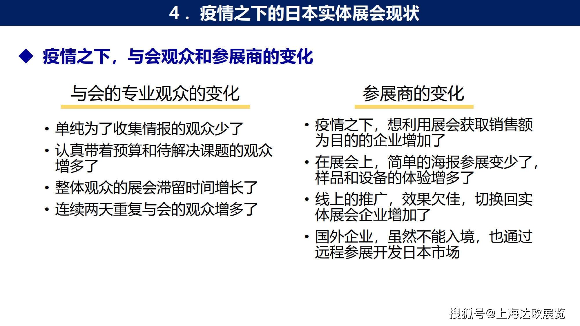 日本线和国产线有什么不同之处日本线和国产线在关键要素上的不同-第2张图片