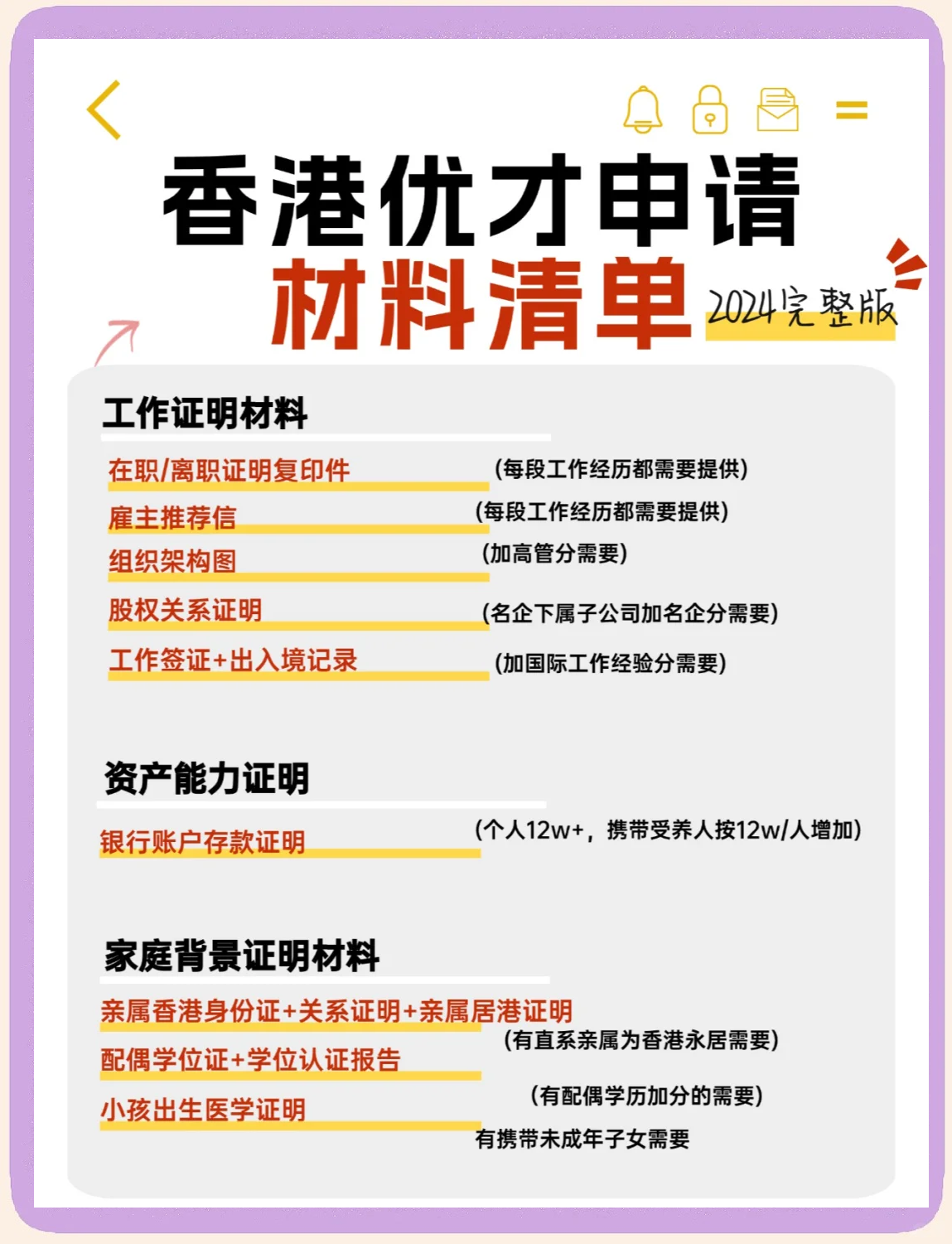 香港优才计划官网香港优才计划官网介绍-第1张图片