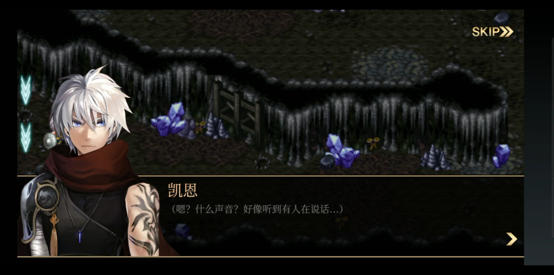 艾诺迪亚2攻略艾诺迪亚2攻略-第2张图片