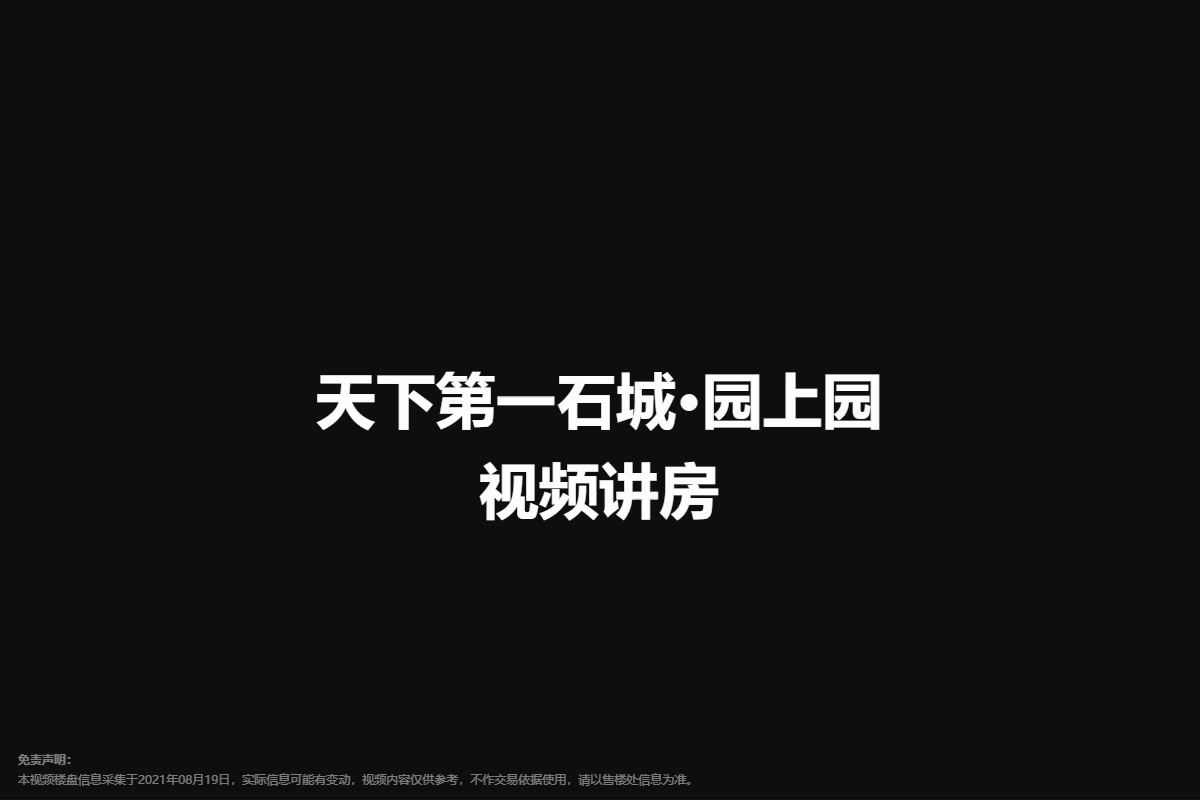 天下第一视频社区观看第94集_第1集天下第一视频社区，探索视频新世界-第3张图片