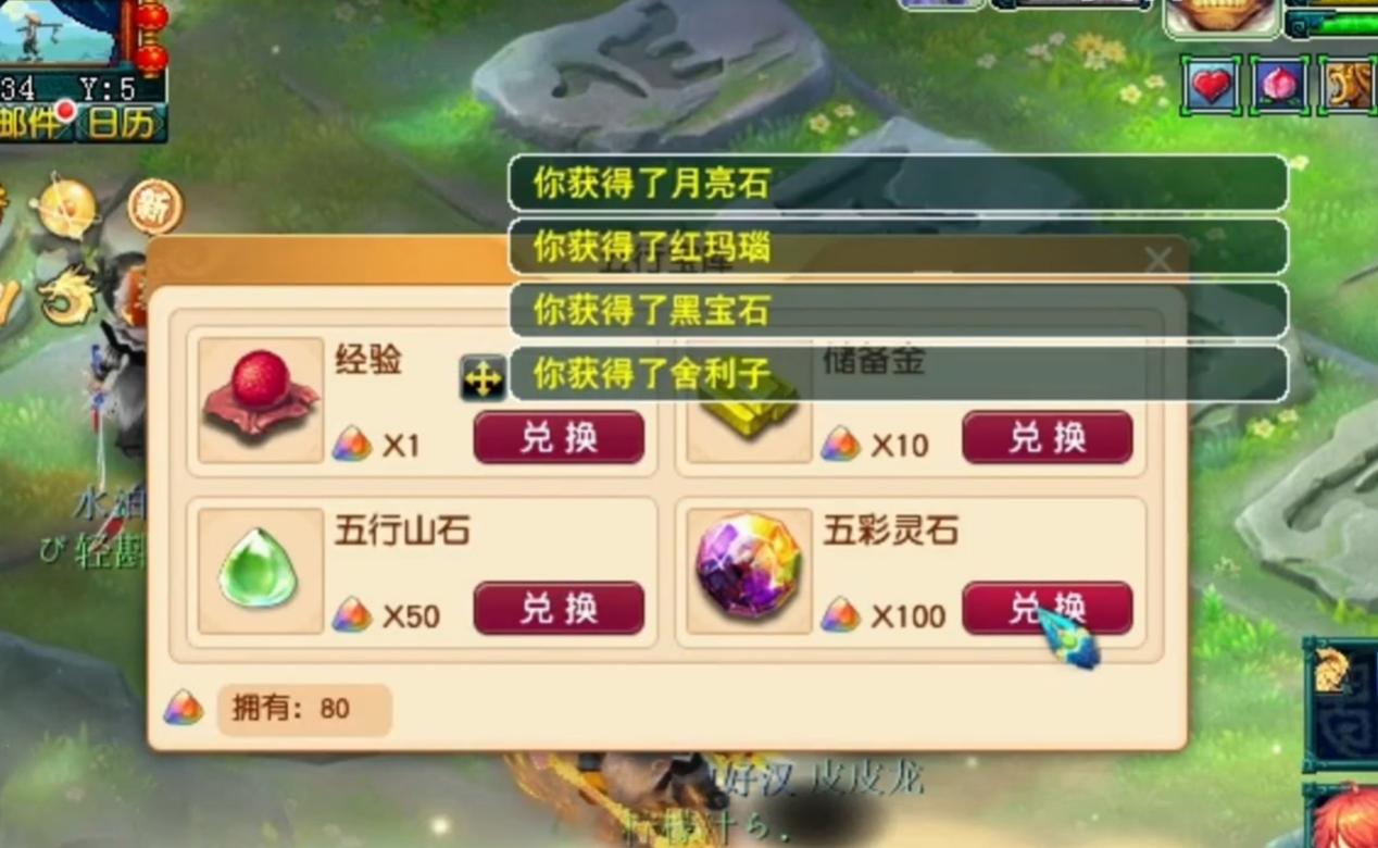 梦幻钓鱼技巧全攻略梦幻钓鱼技巧-第2张图片