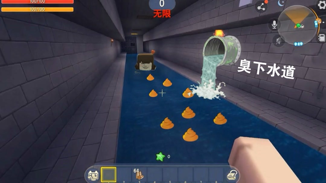 下水道D，城市管道的秘密世界-第2张图片