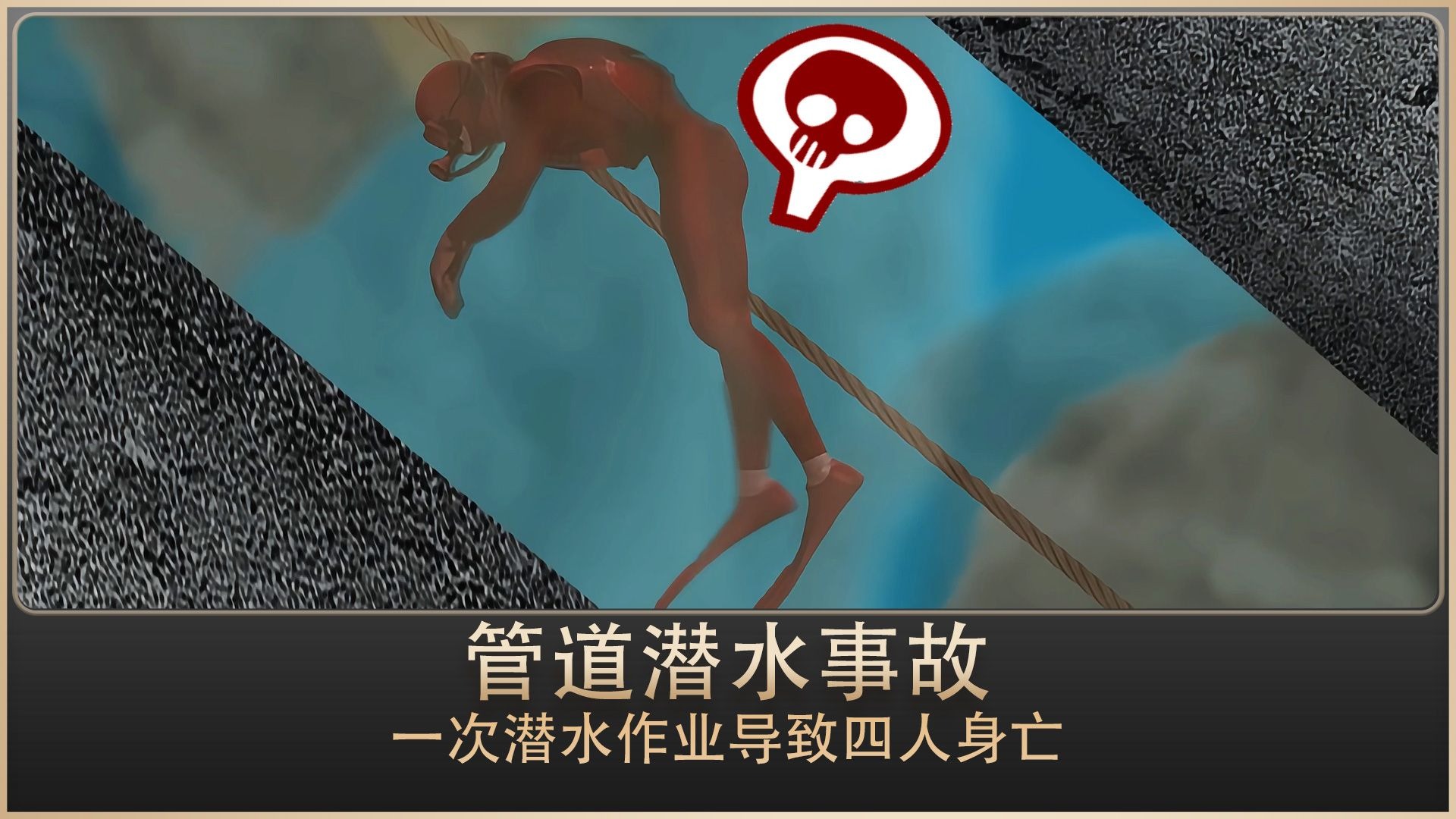 下水道D，城市管道的秘密世界-第3张图片
