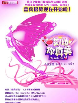哎呦视频在线观看高清免费