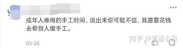 关于RO技术的探讨-第3张图片
