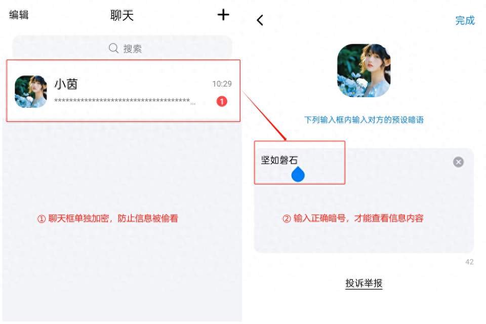 免费不收费的黄台app免费不收费的黄台APP介绍-第2张图片