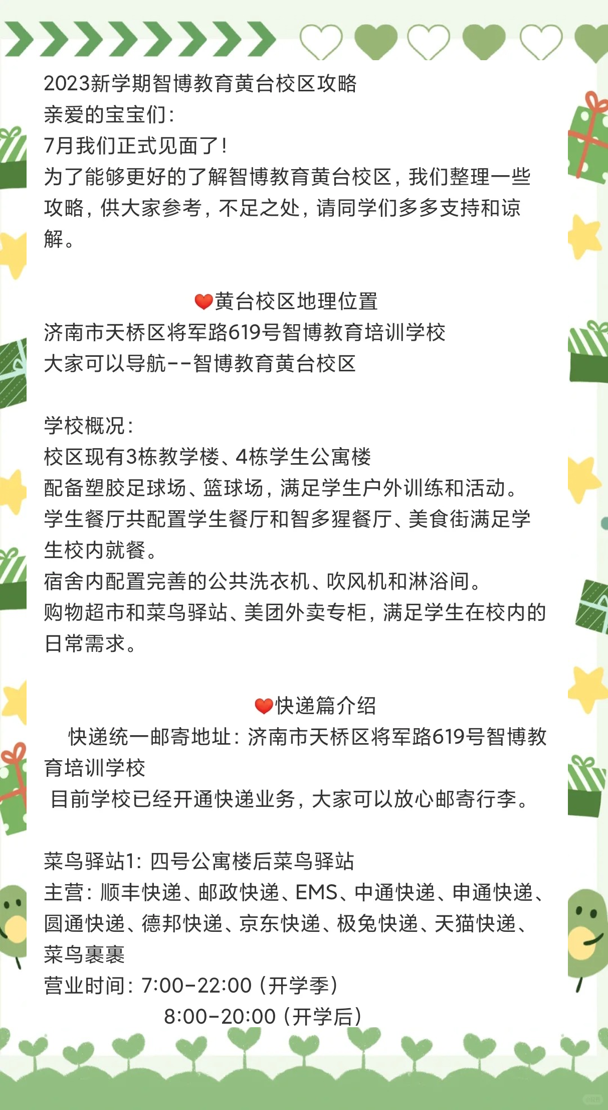 免费不收费的黄台app免费不收费的黄台APP介绍-第1张图片