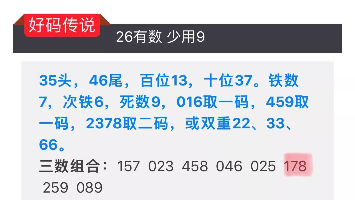 澳门特马资料今晚开什么澳门特马今晚开什么-第1张图片
