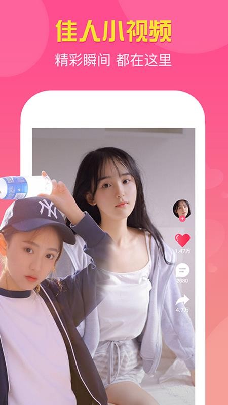 快喵app 官方网站在线快喵新版官网入口在线看-第1张图片