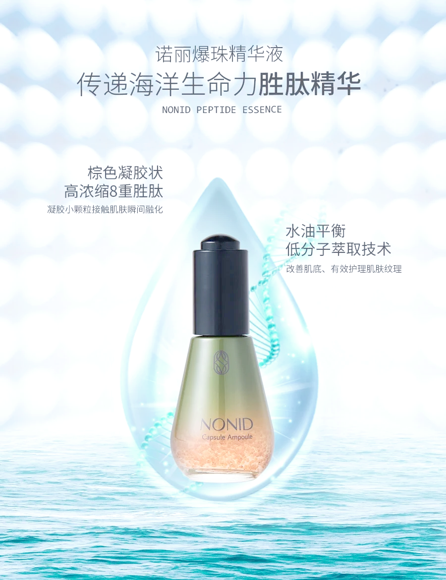 亚洲精品精华液有限公司亚洲精品精华液，护肤新选择