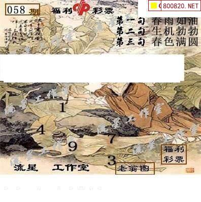 3D字谜总汇