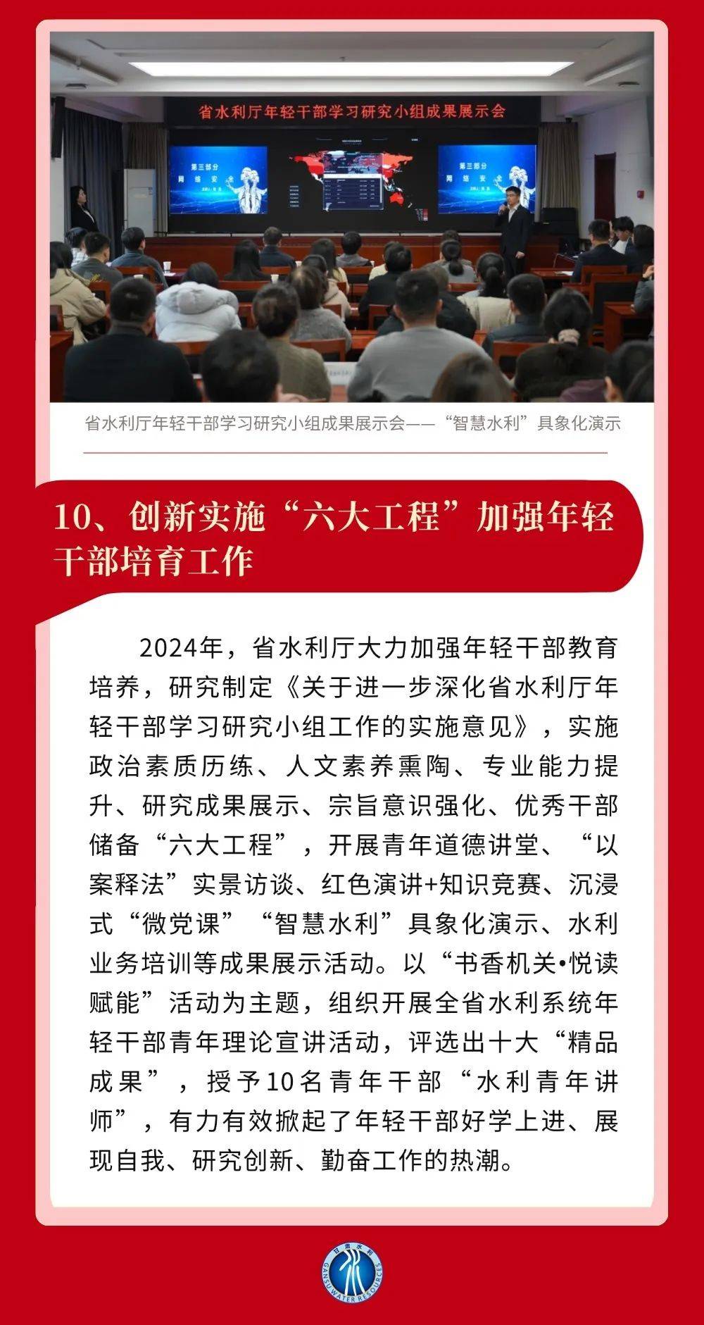 甘肃工人日报电子版官网甘肃工人日报电子版，新闻传播的新篇章