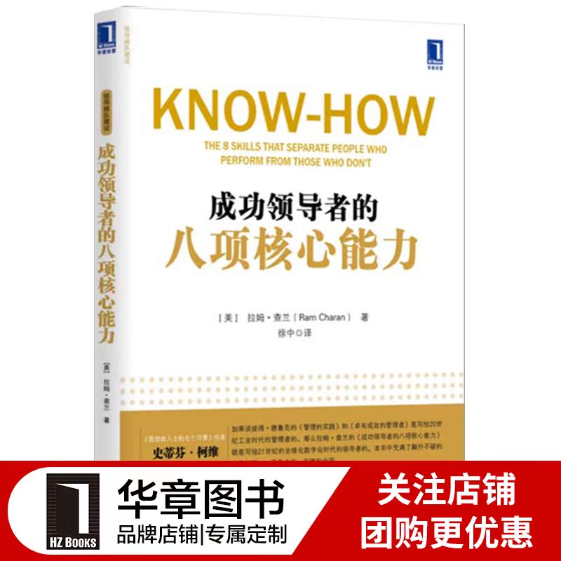 张津，卓越的领导者和时代的见证者-第1张图片