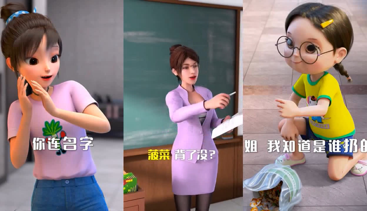 三年中文在线观看免费大全中国-第1张图片