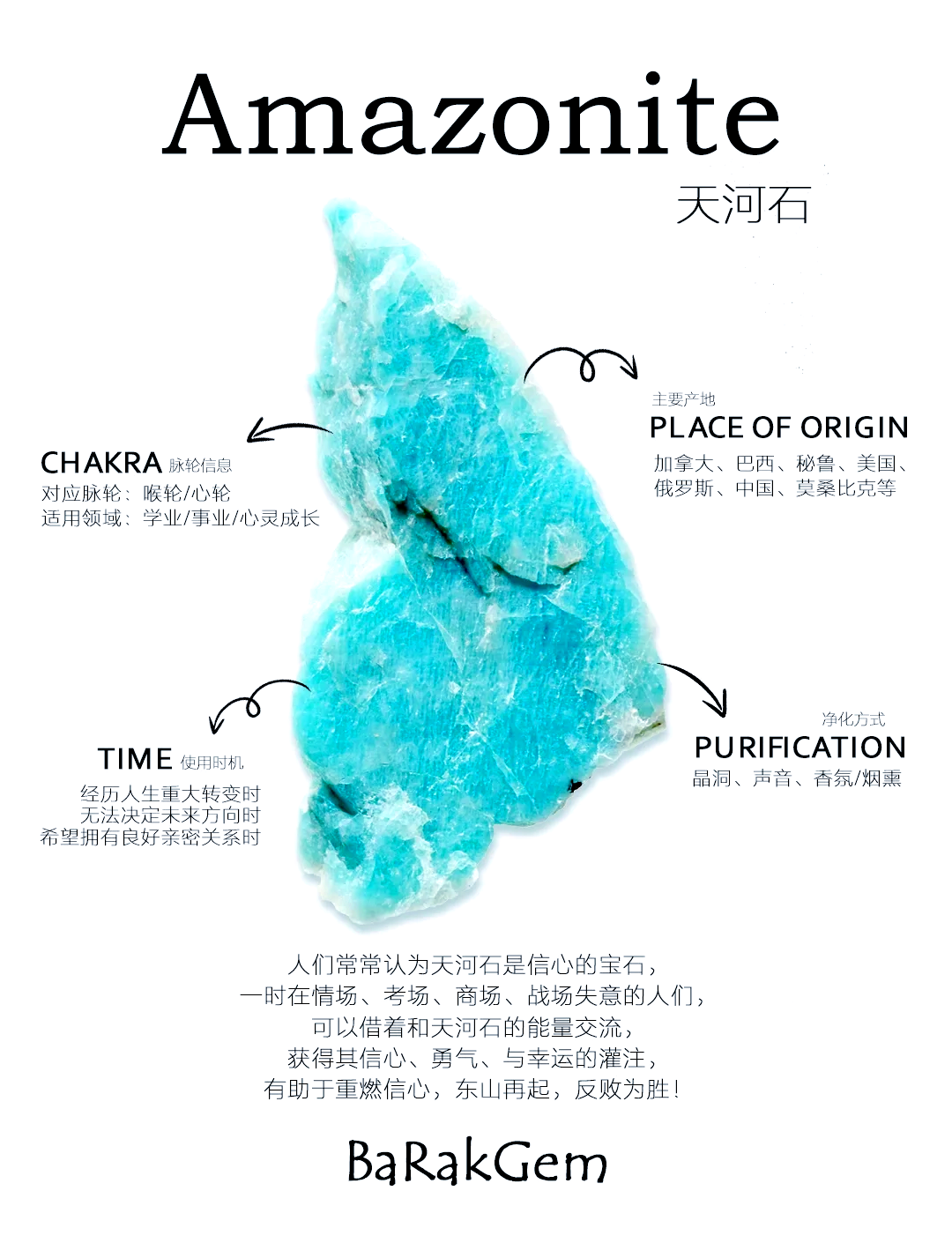 流明石原矿怎么获得流明石原矿，探索自然之宝-第2张图片