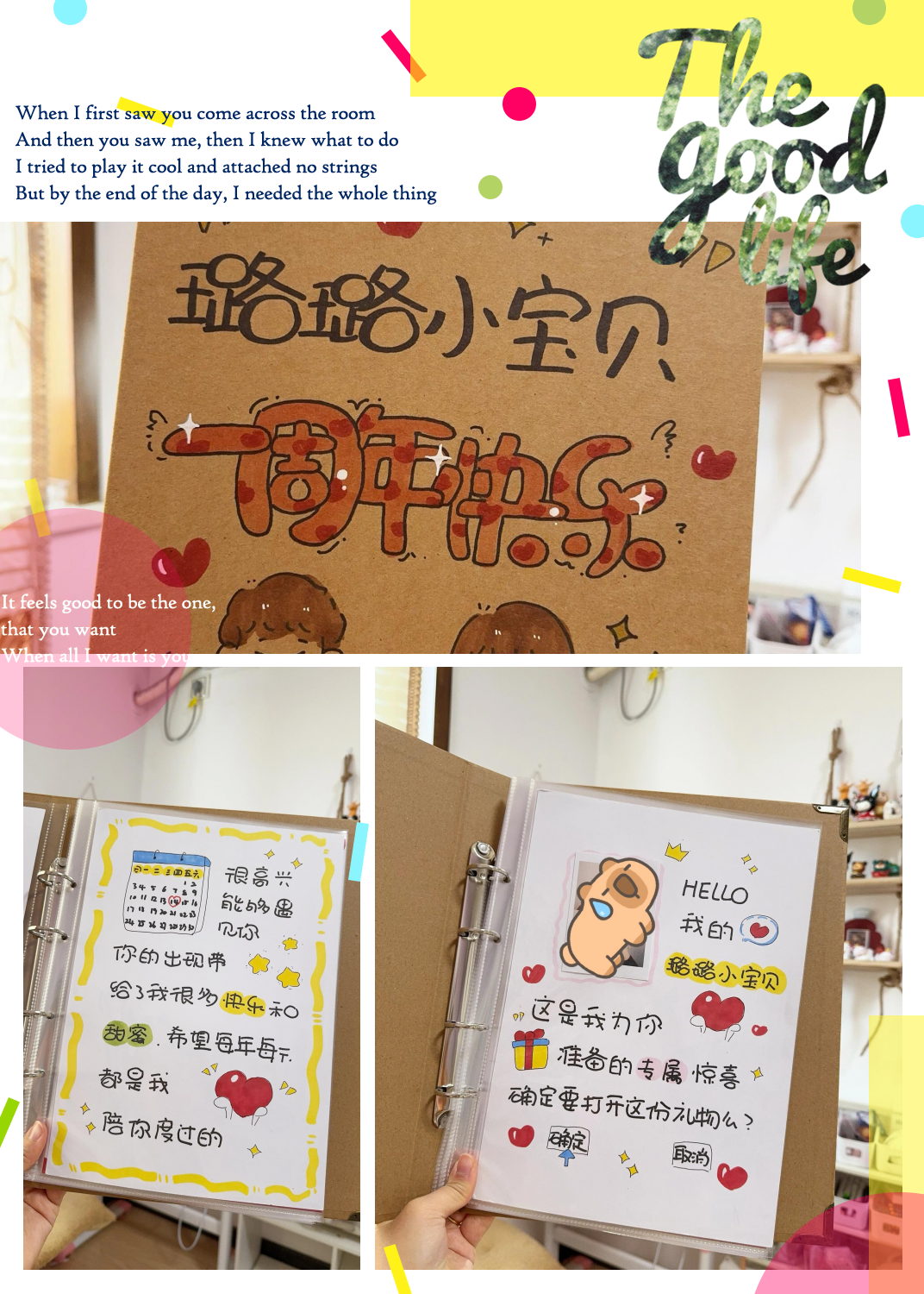 宝贝叫我的名字宝贝叫我，成长的陪伴与关爱