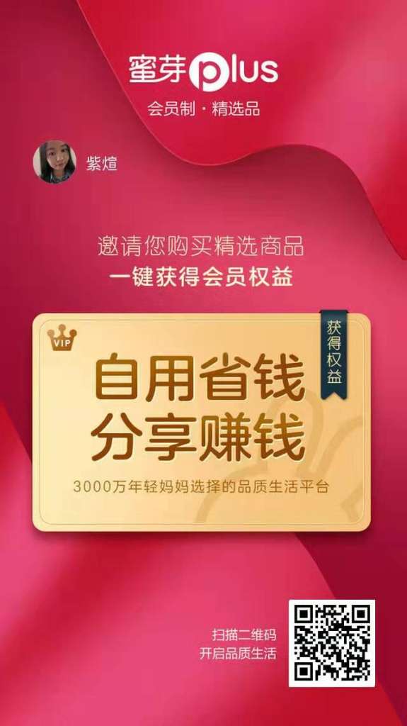 蜜芽跳转接口点击进入免费蜜芽跳转接口点击进入免费攻略