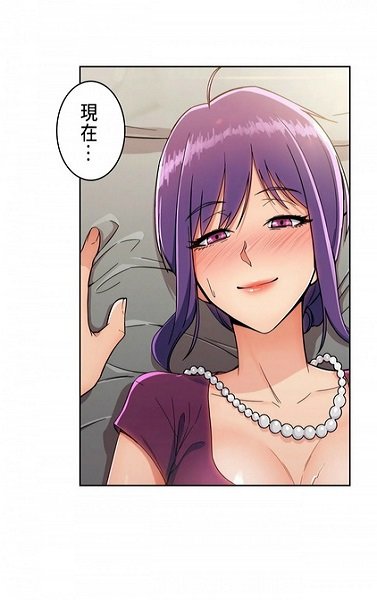 免费漫画在线，逃离现实，追寻梦想-第1张图片