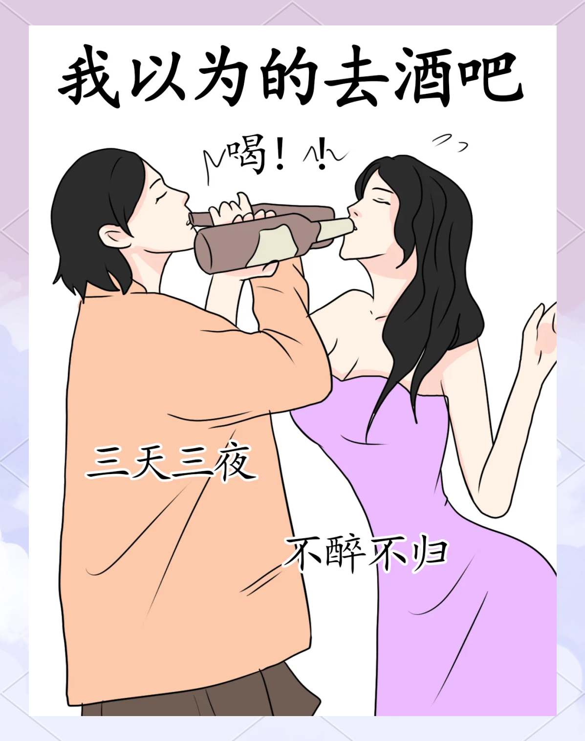 免费漫画在线，逃离现实，追寻梦想-第2张图片