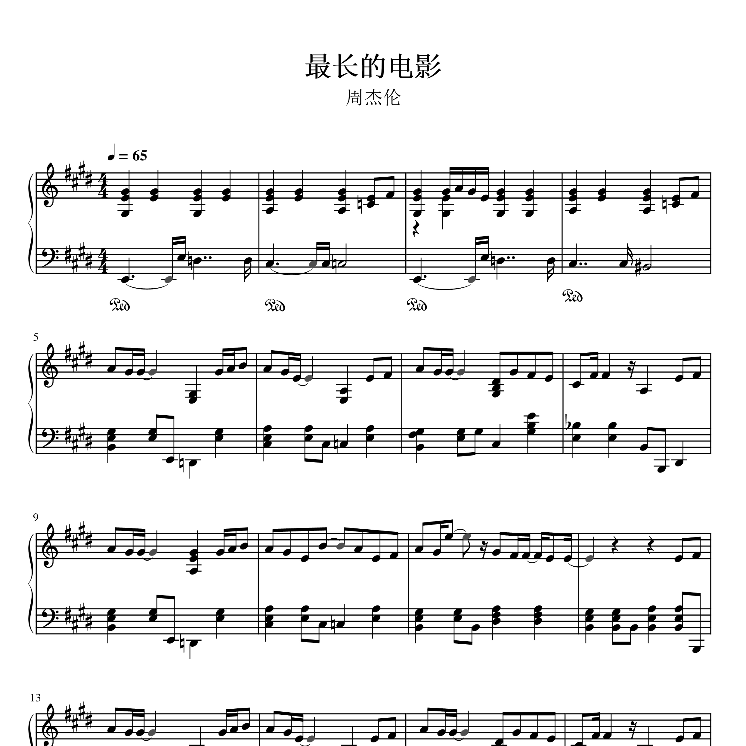 乐谱大全 流行歌曲乐谱大全，探索音乐的神秘世界-第2张图片