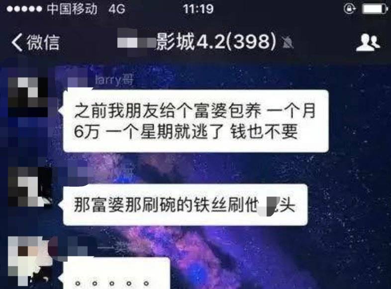 富婆点特玄机精版图富婆的特玄机与精版图-第2张图片