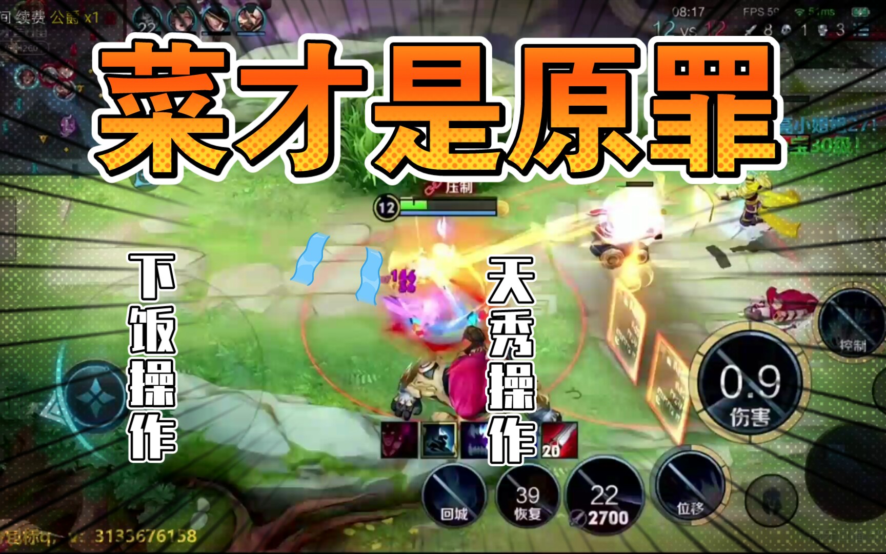 王者之剑激活码是多少王者之剑激活码揭秘-第1张图片