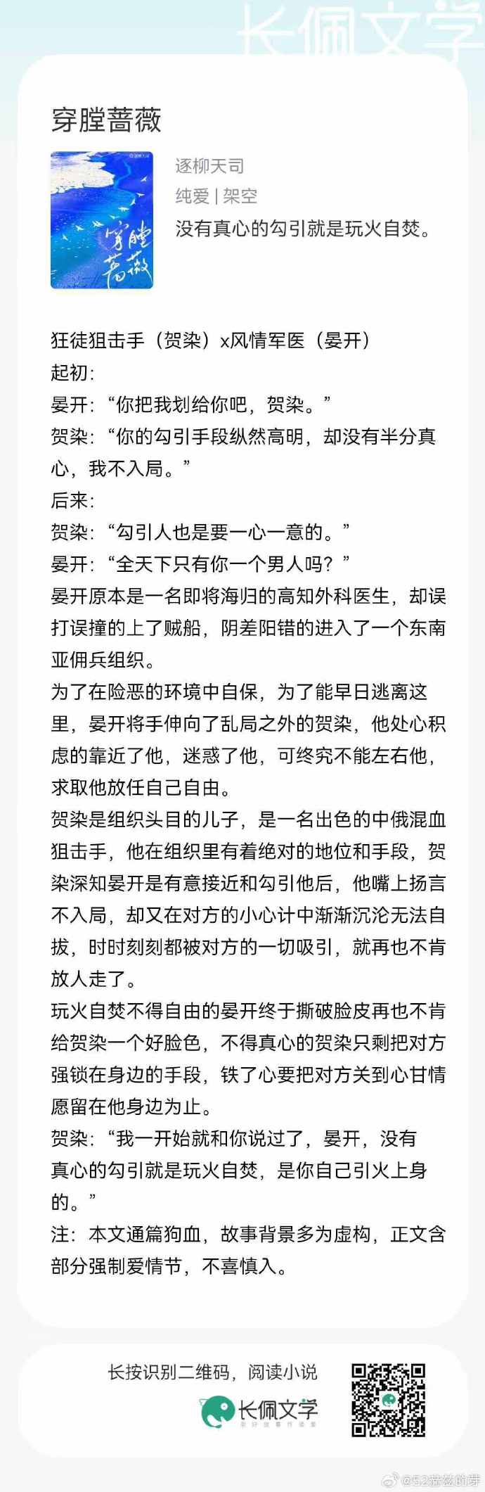高n车多肉多轮偏爱小说高N车多肉多轮的偏好与体验-第1张图片