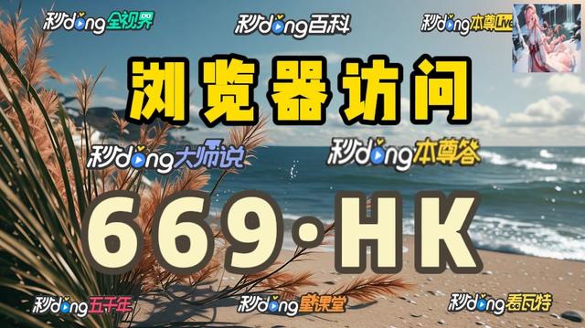 2024新奥正版资料免费提供-第3张图片