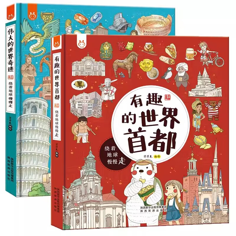 严选漫画入口页面免费阅读在线观看全集严选漫画入口，探索漫画世界的入口-第1张图片
