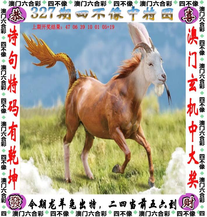新澳门2024历史开奖记录查询表香港新澳门2024历史开奖记录查询表-第1张图片