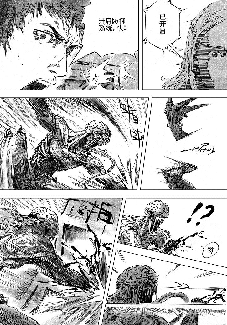 歪歪漫画免费版无限阅读币，探索漫画世界的无限乐趣-第2张图片