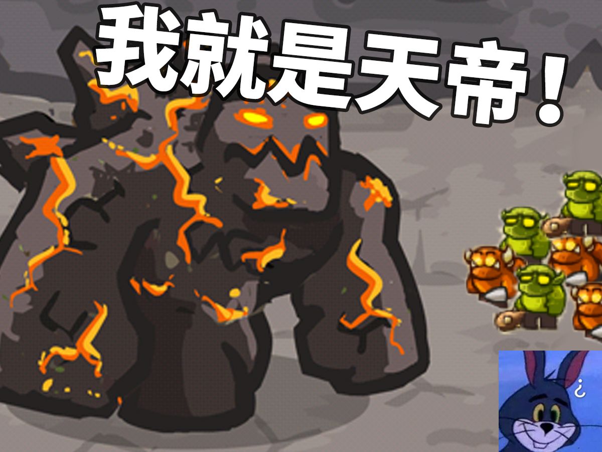 塔塔守卫战塔塔守卫战-第2张图片