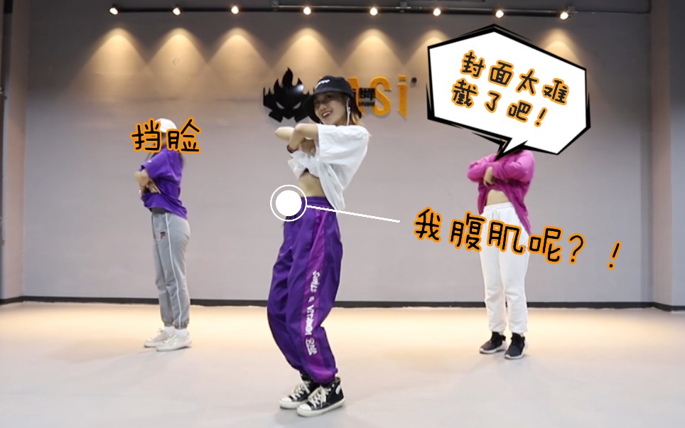 跳DAN是放在哪里的示意图跳DAN的位置示意图-第3张图片